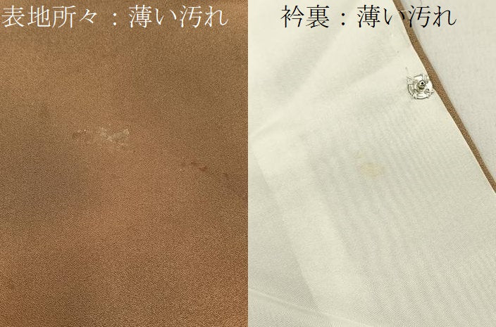 平和屋着物■訪問着 刺繍 重ね山文 暈し染め 正絹 逸品 BAAW5935hj