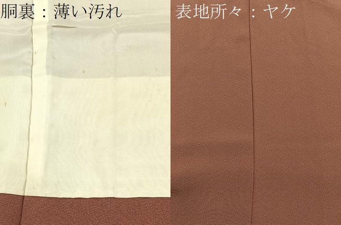 平和屋着物■上質な色無地 真赭色 正絹 逸品 BAAW5936hj