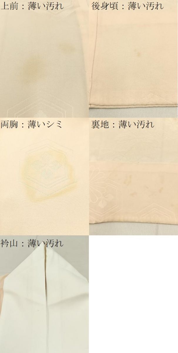 平和屋着物■長襦袢 無双仕立て 亀甲菊地紋 正絹 逸品 BAAW5940hj