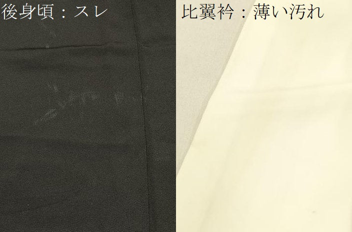 平和屋着物■豪華黒留袖 駒刺繍 平安人物文 暈し染め 金彩 正絹 逸品 BAAW5972hj
