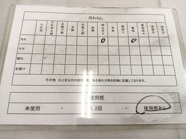 平和屋着物◎六通柄袋帯 幾何学文 金糸 引箔 正絹 逸品 BAAW6001mz