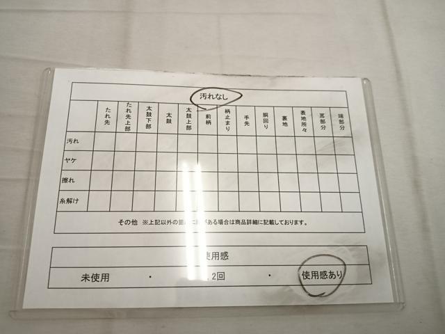 平和屋着物◎六通柄袋帯 錦繍 雲重ね文 手引箔 正絹 逸品 BAAW6006mz