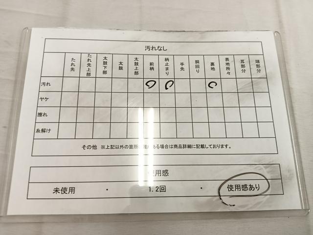 平和屋着物◎六通柄袋帯 草花文 銀糸 正絹 逸品 BAAW6011mz
