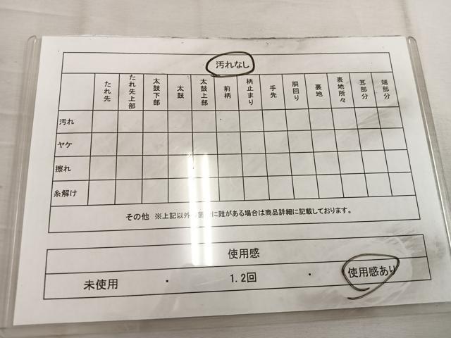 平和屋着物◎六通柄袋帯 菱 銀糸 引箔 正絹 逸品 BAAW6016mz