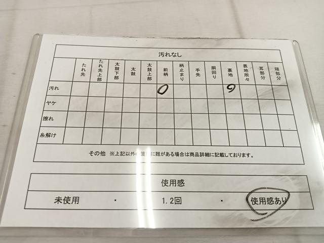 平和屋着物◎六通柄袋帯 純箔引 鳳凰亀甲花文 プラチナ箔 正絹 逸品 BAAW6018mz