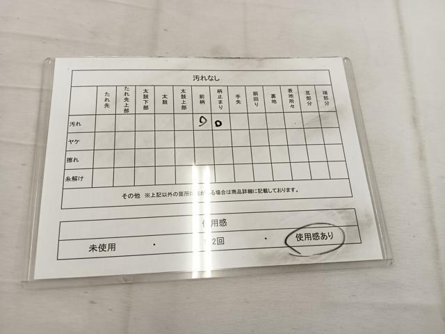 平和屋着物◎太鼓柄 京袋帯 扇面 金糸 正絹 逸品 BAAW6024mz