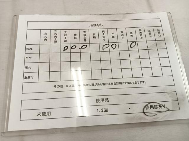 平和屋着物◎西陣の名門織元 いづくら謹製 六通柄袋帯 唐織 舞蝶花文 金銀糸 正絹 逸品 BAAW6028mz
