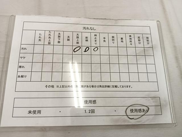 平和屋着物◎六通柄袋帯 檜垣文 金銀糸 正絹 逸品 BAAW6031mz