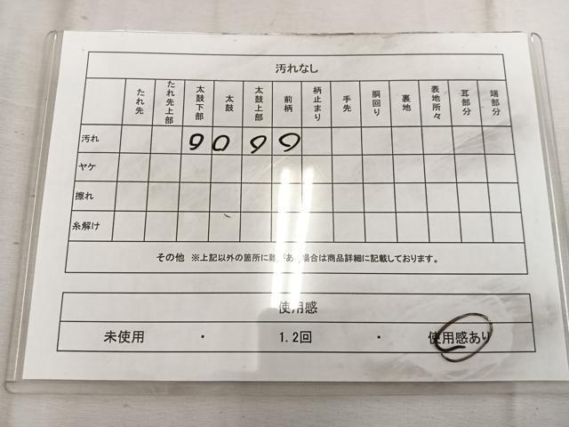 平和屋着物◎六通柄袋帯 飛鶴文 黒地 金銀糸 正絹 逸品 BAAW6047mz