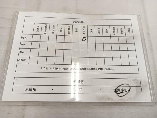 平和屋着物◎六通柄袋帯 菱花文 黒地 金糸 正絹 逸品 BAAW6048mz