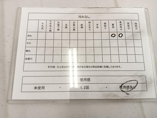 平和屋着物◎六通柄 京袋帯 本袋帯 更紗花文 正絹 逸品 BAAW6061mz