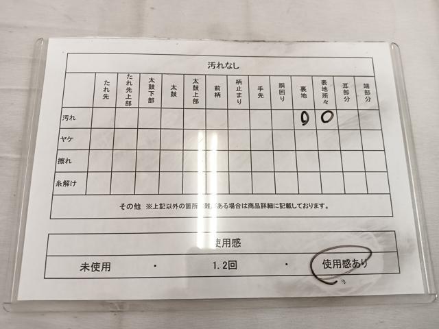 平和屋着物◎六通柄袋帯 花唐草文 金糸 正絹 逸品 BAAW6065mz