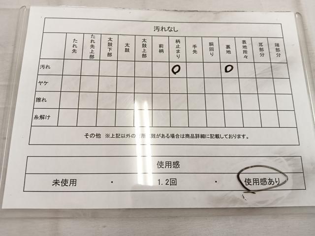 平和屋着物◎六通柄袋帯 双鶴花文 黒地 金糸 正絹 逸品 BAAW6073mz