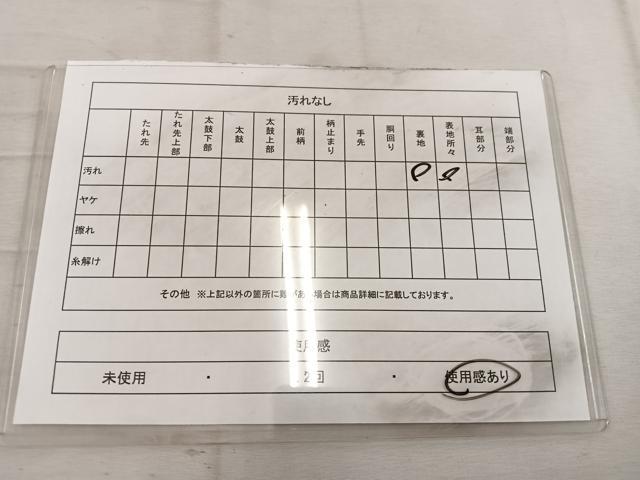 平和屋着物◎六通柄袋帯 唐織 立波文 銀糸 正絹 逸品 BAAW6079mz