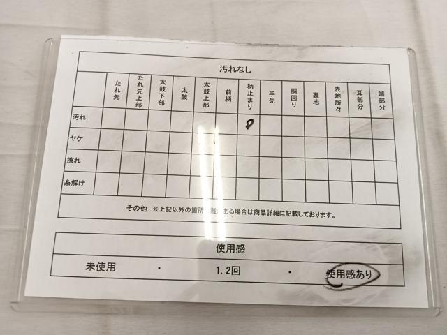 平和屋着物◎六通柄袋帯 草花文 黒地 金糸 正絹 逸品 BAAW6080mz