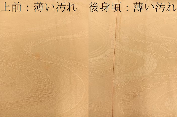 平和屋着物■上質な色無地 流水地紋 萱草色 正絹 逸品 BAAW6118mz