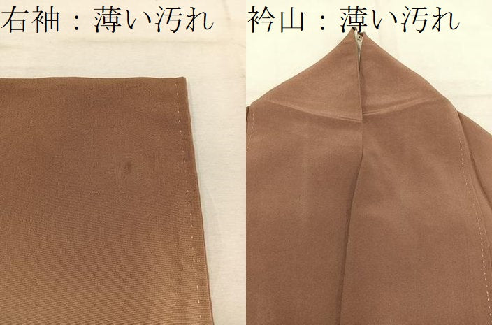 平和屋着物■訪問着 手描き 風景文 暈し染め 正絹 逸品 BAAW6131mz