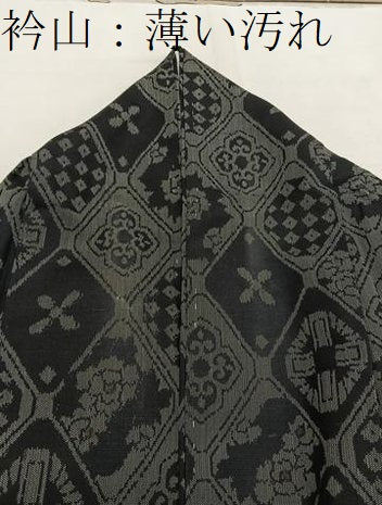 平和屋着物■上質な紬 菱花文 黒地 正絹 逸品 BAAW6180mz