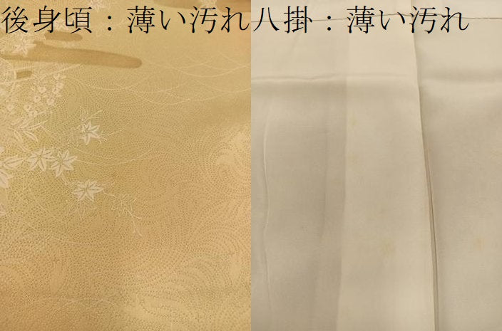 平和屋着物■上質な小紋 駒刺繍 花車文 暈し染め 正絹 逸品 BAAW6186mz