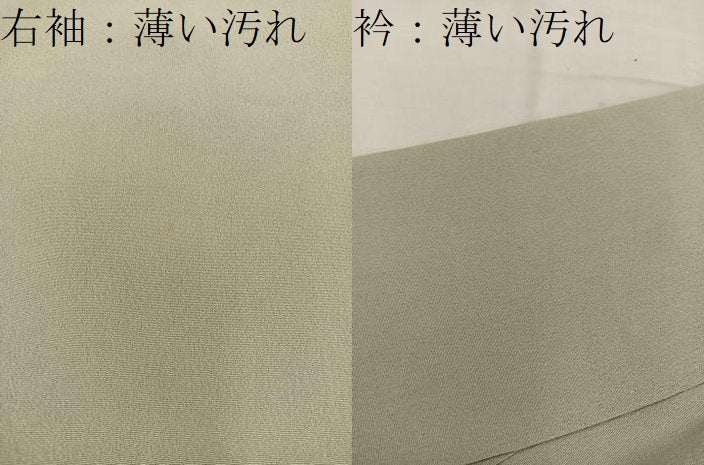 平和屋着物■上質な色無地 蒸栗色 正絹 逸品 BAAW6284mz
