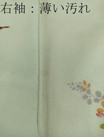 平和屋着物■訪問着 刺繍 御所車花文 金彩 正絹 逸品 BAAW6296mz