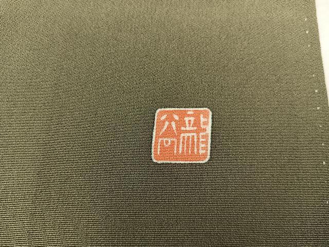 平和屋着物■豪華色留袖 作家物 舞蝶花文 金彩 正絹 逸品 BAAW6317mz