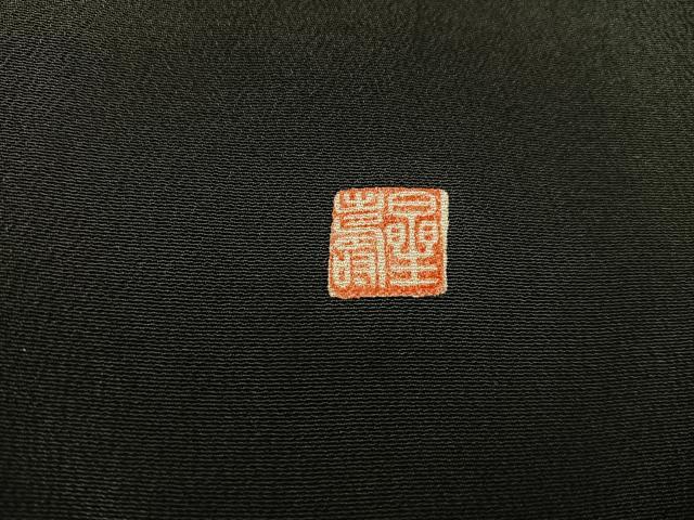 平和屋着物■豪華黒留袖 作家物 休み鳥梅花文 金彩 正絹 逸品 BAAW6320mz
