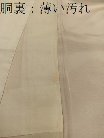 平和屋着物■上質な小紋 草花文 暈し染め 正絹 逸品 BAAW6435mz