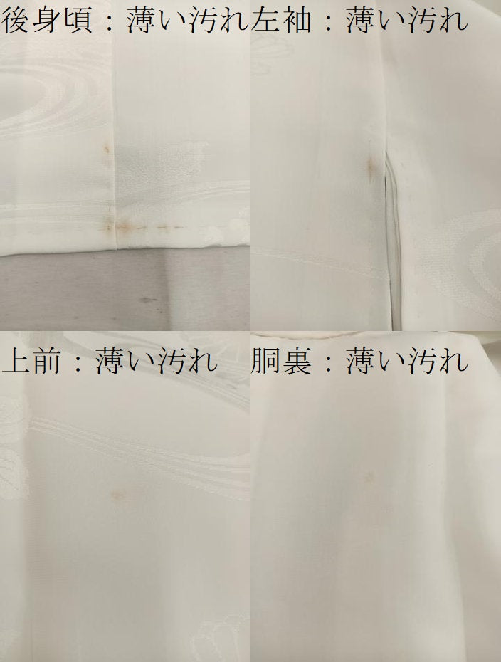 平和屋着物■長襦袢 袷 流水花文 白色 洗える着物 BAAW6453mz