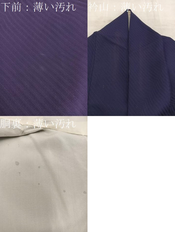 平和屋着物■訪問着 能 狂言 正絹 逸品 BAAW6460mz