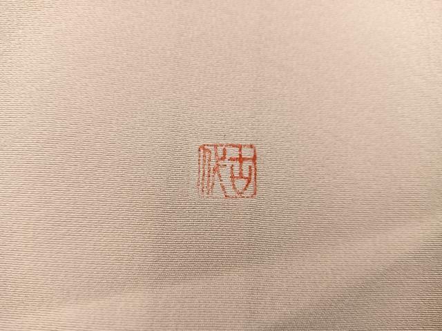平和屋着物■訪問着 作家物 枝桜花文 金彩 正絹 逸品 BAAW6464mz