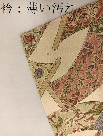 平和屋着物■上質な小紋 草花絵巻文 正絹 逸品 BAAW6513mz