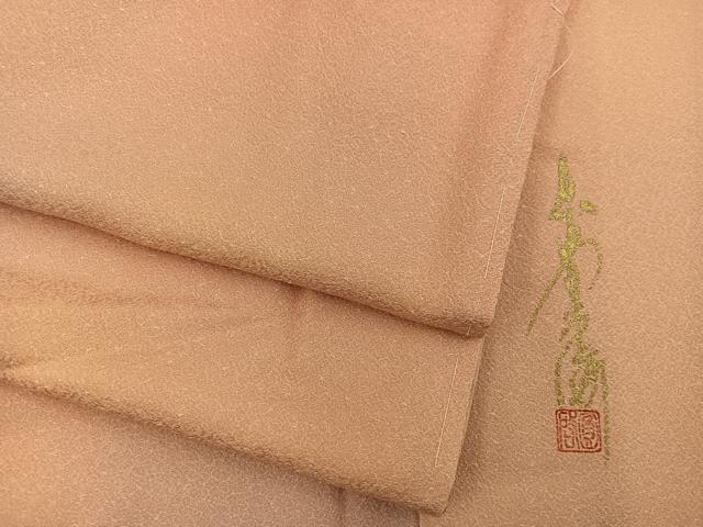 平和屋着物■本草木染作家 圓啓 小紋 霞文 暈し染め 正絹 逸品 未使用 BAAW6581mz