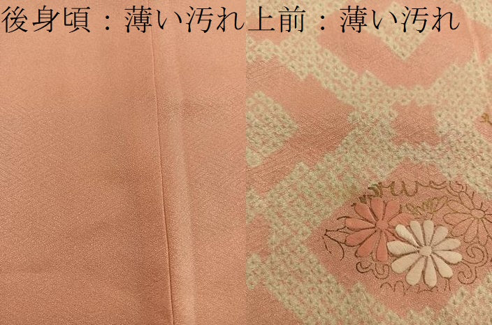 平和屋着物■訪問着 絞り 刺繍 七宝花文 金彩 正絹 逸品 BAAW6589mz