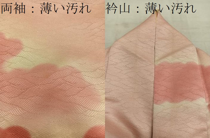 平和屋着物■訪問着 雲重ね文 暈し染め 金通し地 正絹 逸品 BAAW6590mz