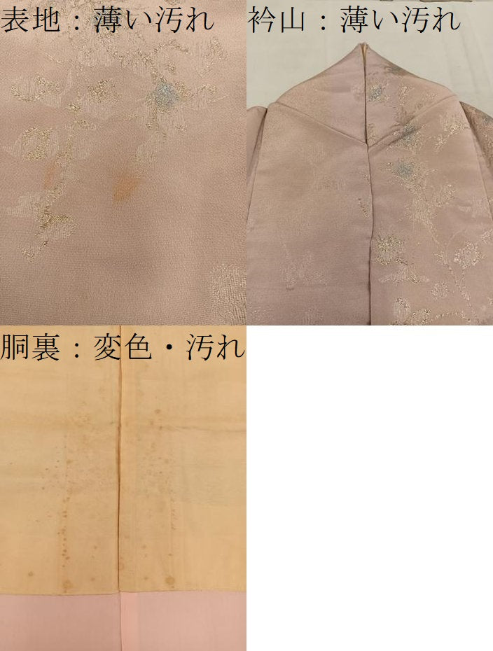 平和屋着物■上質な小紋 草花文 金銀糸 正絹 逸品 BAAW6654mz
