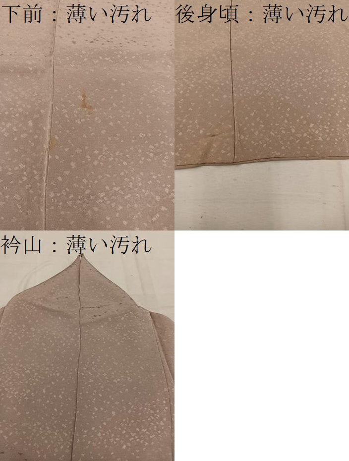 平和屋着物■上質な色無地 箔散らし地紋 薄香色 正絹 逸品 BAAW6662mz