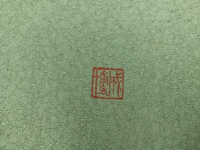 平和屋着物■色留訪問着 作家物 辻が花 正絹 逸品 BAAW6669mz