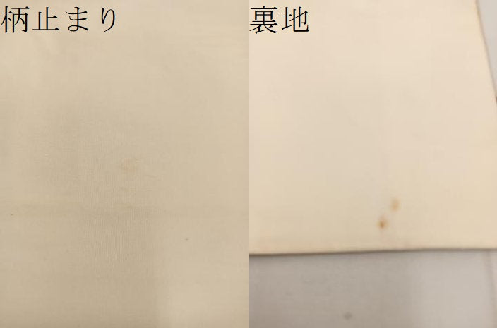 平和屋着物▼六通柄袋帯 唐織 桃山誰が袖文 金糸 正絹 逸品 BAAW6753mz