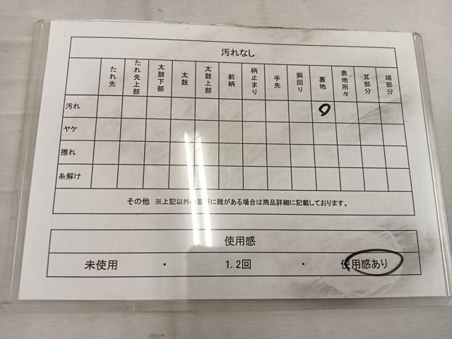 平和屋着物◎六通柄袋帯 亀甲枝松文 金糸 正絹 逸品 BAAW6777mz