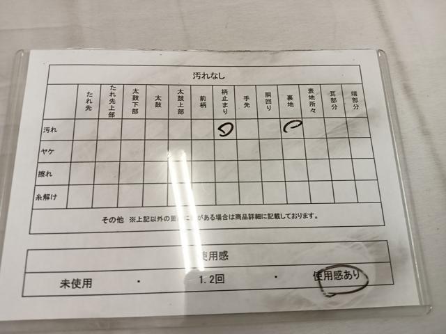 平和屋着物◎六通柄袋帯 唐織 亀甲花蝶文 黒地 金銀糸 正絹 逸品 BAAW6804mz
