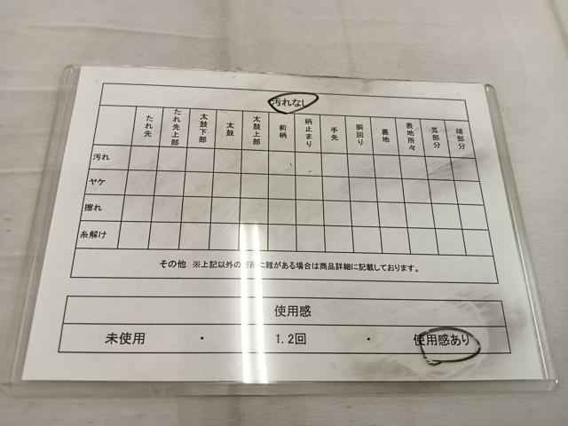 平和屋着物◎六通柄袋帯 遠山霞 金銀糸 正絹 逸品 BAAW6805mz