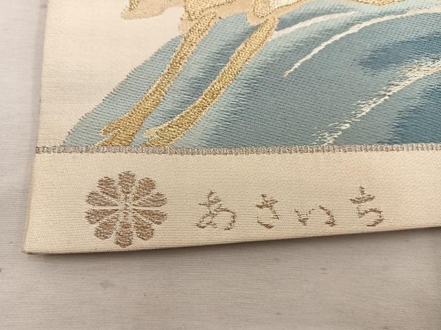 平和屋着物◎六通柄袋帯 立波飛鶴文 金銀糸 正絹 逸品 BAAW6809mz