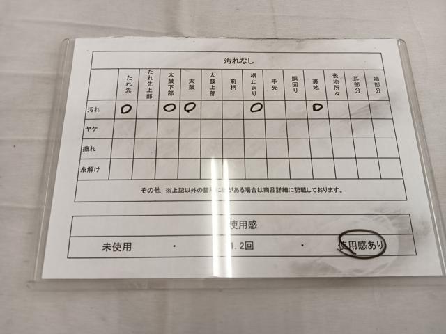 平和屋着物◎六通柄袋帯 立波飛鶴文 金銀糸 正絹 逸品 BAAW6809mz
