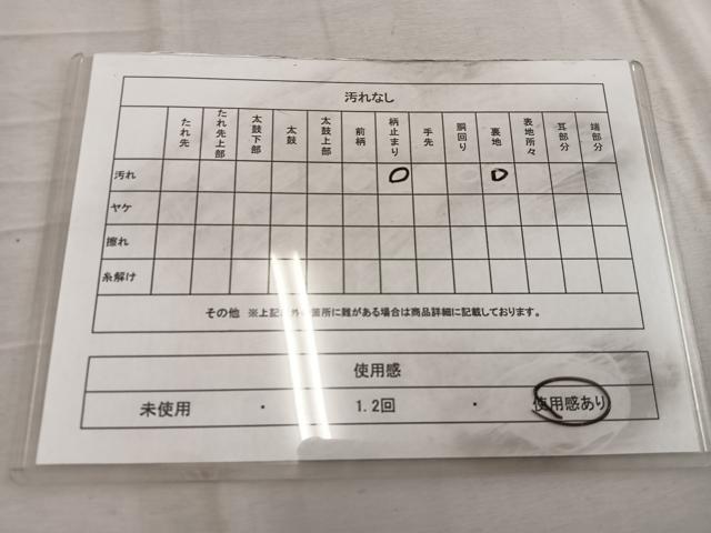 平和屋着物◎六通柄袋帯 雲取り菱花文 金糸 正絹 逸品 BAAW6810mz