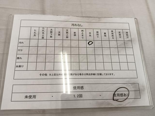 平和屋着物◎六通柄袋帯 唐織 檜扇花文 金銀糸 正絹 逸品 BAAW6813mz