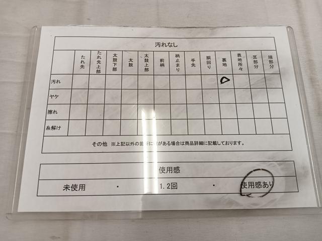 平和屋着物◎六通柄袋帯 飛鶴 金糸 正絹 逸品 BAAW6821mz