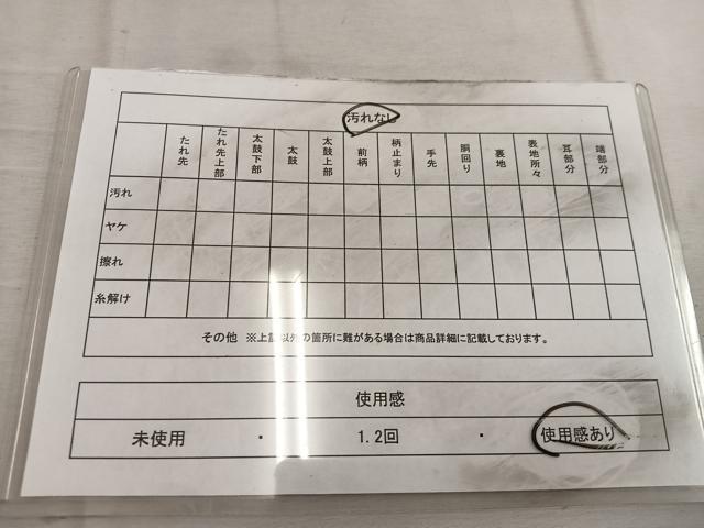平和屋着物◎六通柄袋帯 オーロラ箔錦 青海波花文 正絹 逸品 BAAW6835mz