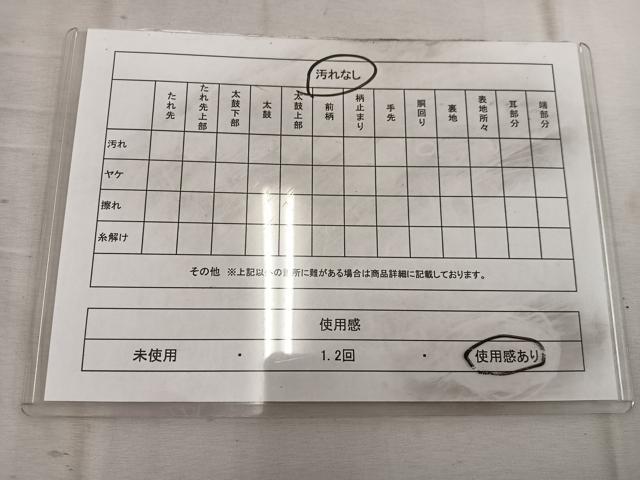 平和屋着物◎六通柄袋帯 エ霞文 金糸 正絹 逸品 BAAW6839mz