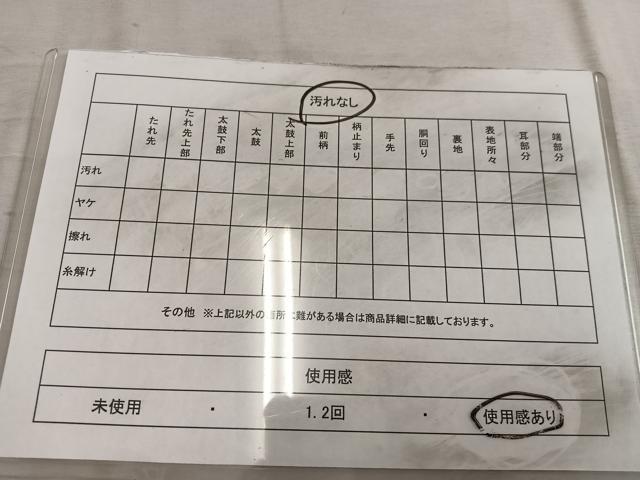平和屋着物◎六通柄袋帯 唐織 宝相華 黒地 金銀糸 正絹 逸品 BAAW6840mz